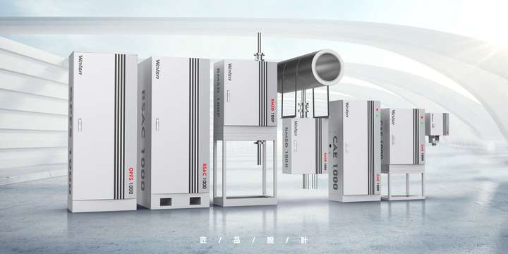 PI設(shè)計(jì)重塑能源設(shè)備美學(xué)丨沃森能源×匠品設(shè)計(jì)