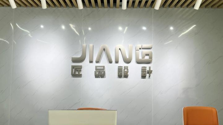 一線城市有哪些知名的工業(yè)設計公司？