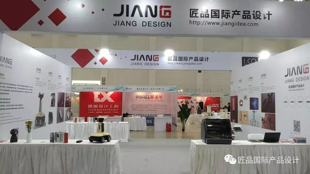 唐山工業設計展,匠品國際展位深受市領導關注!!!(圖3)