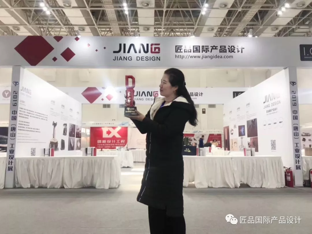 唐山工業設計展,匠品國際展位深受市領導關注!!!(圖12)