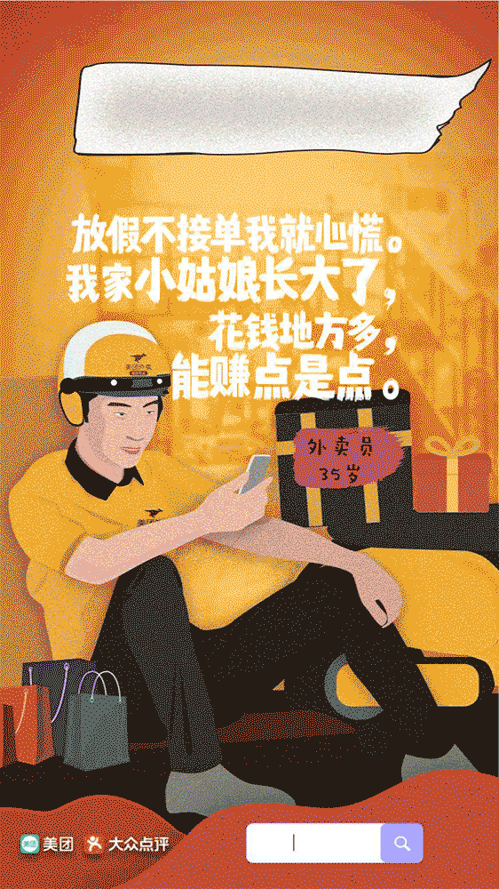 快來獲取你的專屬中秋節海報吧!(圖7)