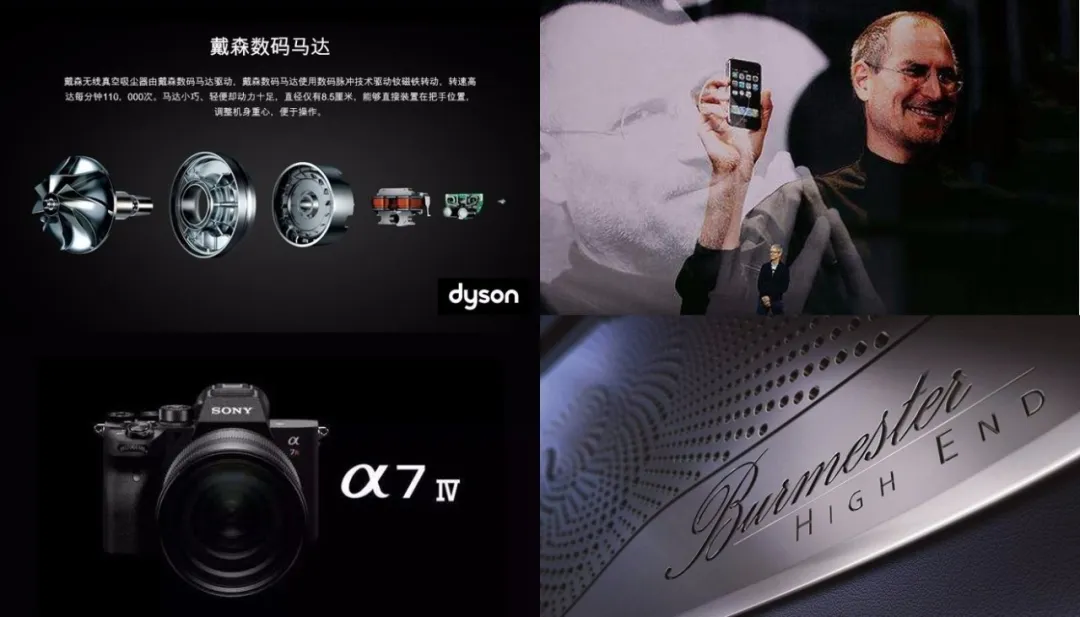 如何設計一款過億銷售的爆款產品?(圖3)